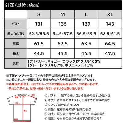 一枚で“レトロ可愛い”が完成。ドットライクジャガード×配色ラインニットカーディガン（オーバーサイズ） （アイボリー）｜詳細画像
