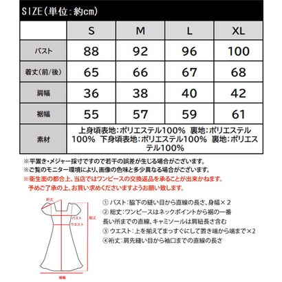 そのふわふわ反則級。異素材ドッキングで一枚主役。フェザージャガード×ベロアツイルドッキングチュニック （モカ）｜詳細画像