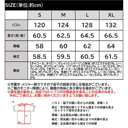 《JaVaジャバコラボ》配色がアクセント。一枚でスタイリング決まる、サガラ刺繍ダンボールプルオーバー （ネイビー）｜詳細画像