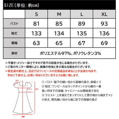 大人も着られる、さりげない甘さ。バック＆ウエストリボンジョーゼットキャミワンピース(ロング丈) （グレージュ）｜詳細画像
