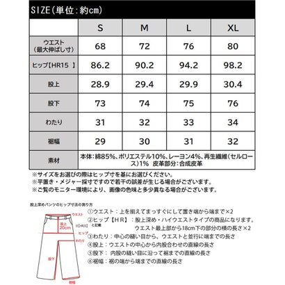 「なんか痩せた？」を引き出す！見違えるシルエット。セミフレアバギーデニムパンツ （ブラック）｜詳細画像