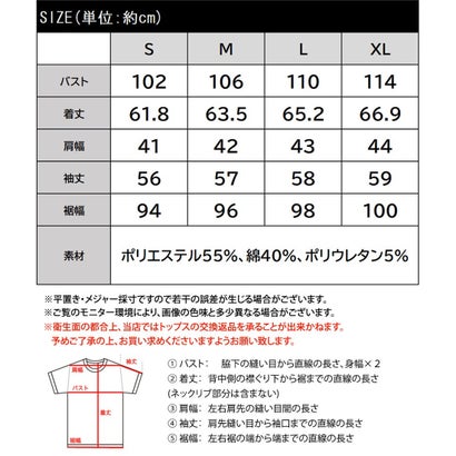 隠したいところも、可愛く包む。袖タックペプラムチュニックプルオーバー （アイボリー）｜詳細画像