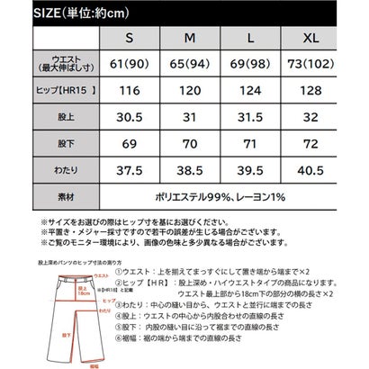 きれいは欲しい。でも、窮屈はいらない。ウエストゴムギャザーイージーワイドスラックス （ネイビーストライプ）｜詳細画像