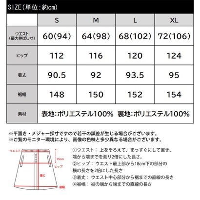 歩くたび、ドラマティック。ウールライクウェーブ切替えティアードスカート（ロング丈） （ブラウン）｜詳細画像