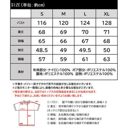《MAIKOさん×クラシカルエルフ》【親子コーデ可】ボア×ナイロンポケットデザインアウトドアブルゾン （アイボリー）｜詳細画像