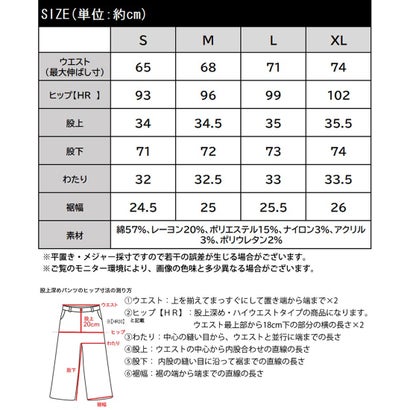 《MAIKOさん×クラシカルエルフコラボ》もう、普通のデニムじゃ物足りない。ウエストデザインデニム （ブルー）｜詳細画像