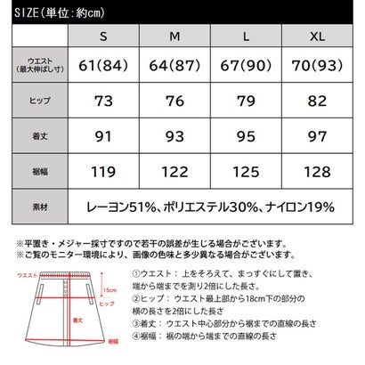 《MAIKOさん×クラシカルエルフコラボ》大人の遊び心をくすぐる。ボーダーニットナロースカート （ブラック）｜詳細画像