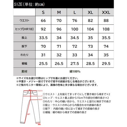 ハイウエスト無地ワイドデニムパンツ(フルレングス) （ブラック）｜詳細画像