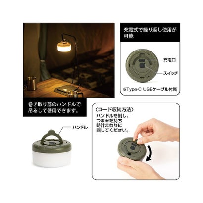 キャプテンスタッグ/CS ストリングライト(カーキ) 【返品不可商品】 （カーキ）｜詳細画像
