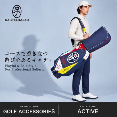 カステルバジャックスポーツ CASTELBAJAC SPORT キャディバッグ メンズ レディース カート 9.0型 かっこいい バッグ おしゃれ ラウンド カート型 キャディ 47インチ 5分割 ロゴキャディバッグ CBC038 （ネイビー）｜詳細画像