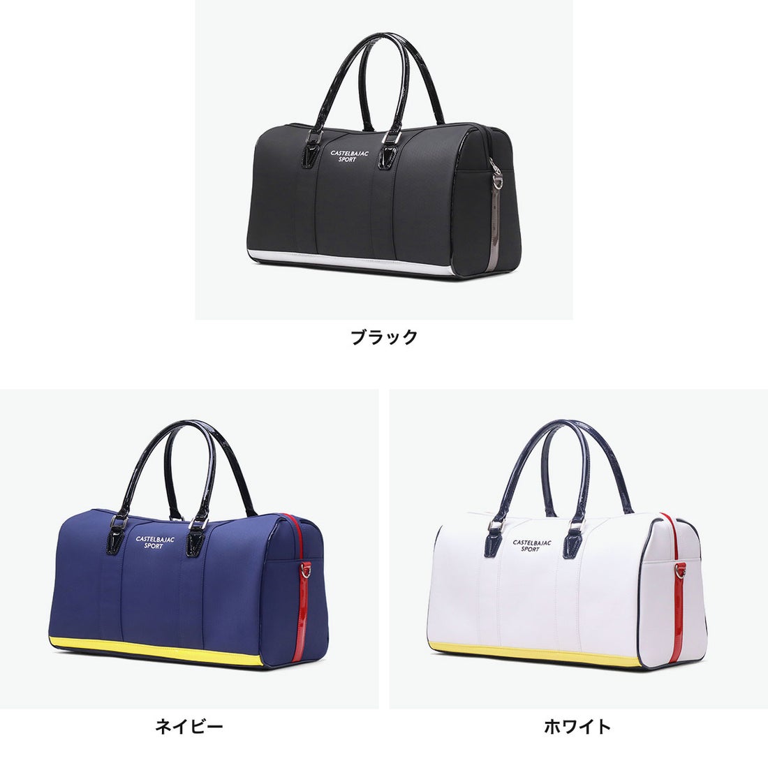 カステルバジャックスポーツ CASTELBAJAC SPORT ボストンバッグ メンズ