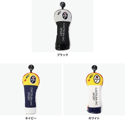 スポーツ ヘッドカバー ユーティリティ ユーティリティーカバー クラブカバー ブランド カバー ゴルフ おしゃれ ダイヤル式番手 ロゴユーティリティカバー CBU038 （ブラック）｜詳細画像