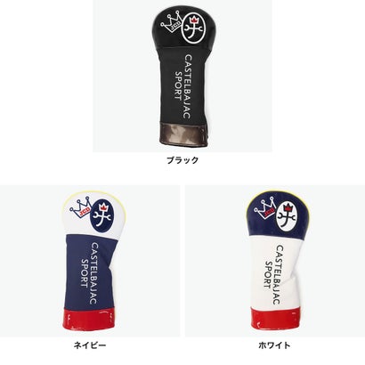 ヘッドカバー ドライバー ドライバーカバー クラブカバー ドライバー用 カバー ゴルフ おしゃれ ブランド ラウンド ロゴ ロゴドライバーカバー CBH038 （ホワイト）｜詳細画像