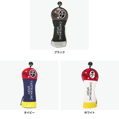 ヘッドカバー フェアウェイウッド フェアウェイウッドカバー FW用 FW カバー ゴルフ ゴルフ用品 おしゃれ ダイヤル式番手 ロゴフェアウェイウッドカバー CBF038 （ネイビー）｜詳細画像