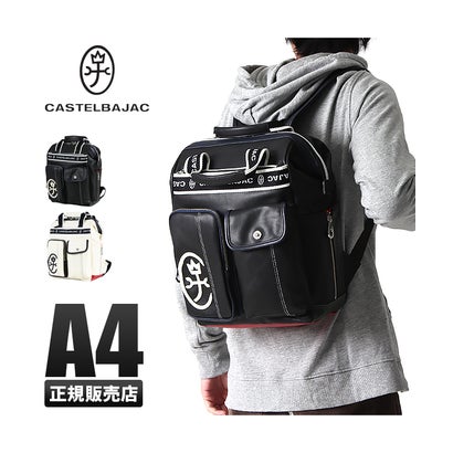 カステルバジャック CASTELBAJAC カステルバジャック ドミネ リュック メンズ レディース バッグ ブランド ミニ 小さめ A4 CASTELBAJAC 024711 （ホワイト【WHT】）｜詳細画像