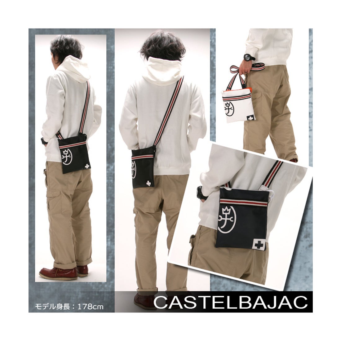 カステルバジャック CASTELBAJAC カステルバジャック パンセ 