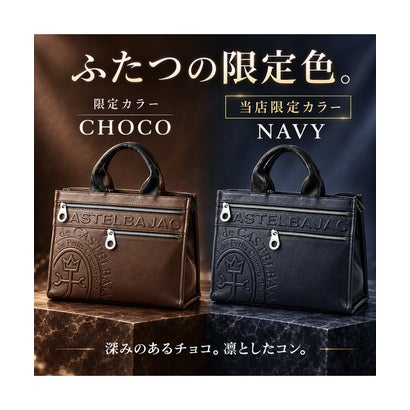 カステルバジャック CASTELBAJAC カステルバジャック バッグ トートバッグ ミニトートバッグ ハンドバッグ メンズ レディース ブランド CASTELBAJAC ダナン 45511 （コン【別注】）｜詳細画像