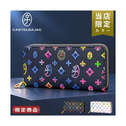 カステルバジャック CASTELBAJAC カステルバジャック ジェルマン 財布 長財布 メンズ レディース ブランド ラウンドファスナー レザー 本革 大容量 CASTELBAJAC 63615 （コン【別注】）｜詳細画像