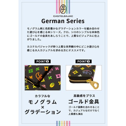 カステルバジャック CASTELBAJAC カステルバジャック ジェルマン 財布 長財布 メンズ レディース ブランド ラウンドファスナー レザー 本革 大容量 CASTELBAJAC 63615 （コン【別注】）｜詳細画像