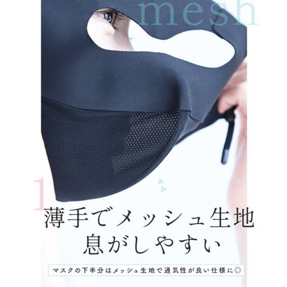 カワイイ CAWAII 絶対焼かない フルフェイスマスク 【返品不可商品】 （グレー）｜詳細画像