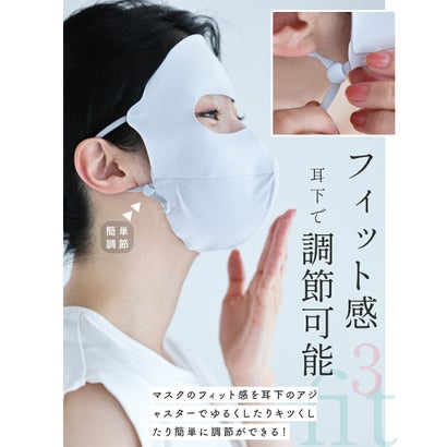 カワイイ CAWAII 絶対焼かない フルフェイスマスク 【返品不可商品】 （グレー）｜詳細画像