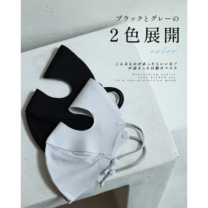カワイイ CAWAII 絶対焼かない フルフェイスマスク 【返品不可商品】 （グレー）｜詳細画像