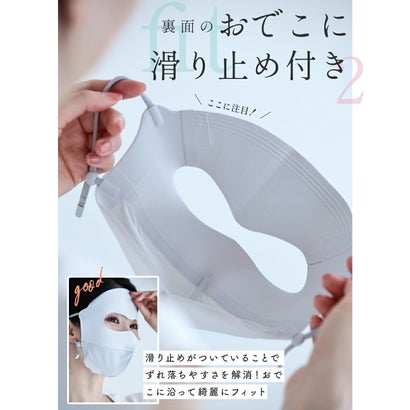 カワイイ CAWAII 絶対焼かない フルフェイスマスク 【返品不可商品】 （ブラック）｜詳細画像