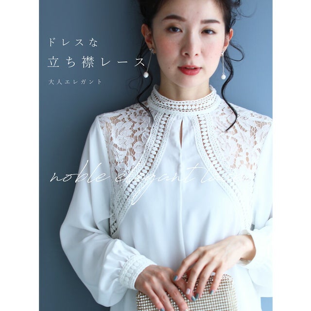 【ドレスな立ち襟】肩を飾る魅力的シアーレースのきれいめブラウストップス（ホワイト）