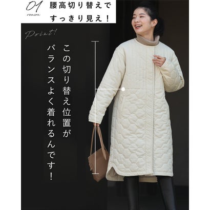 低身長さん用 太って見えない キルティングコート （アイボリー）｜詳細画像