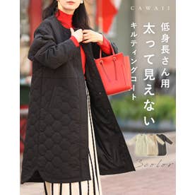 低身長さん用 太って見えない キルティングコート （ブラック）