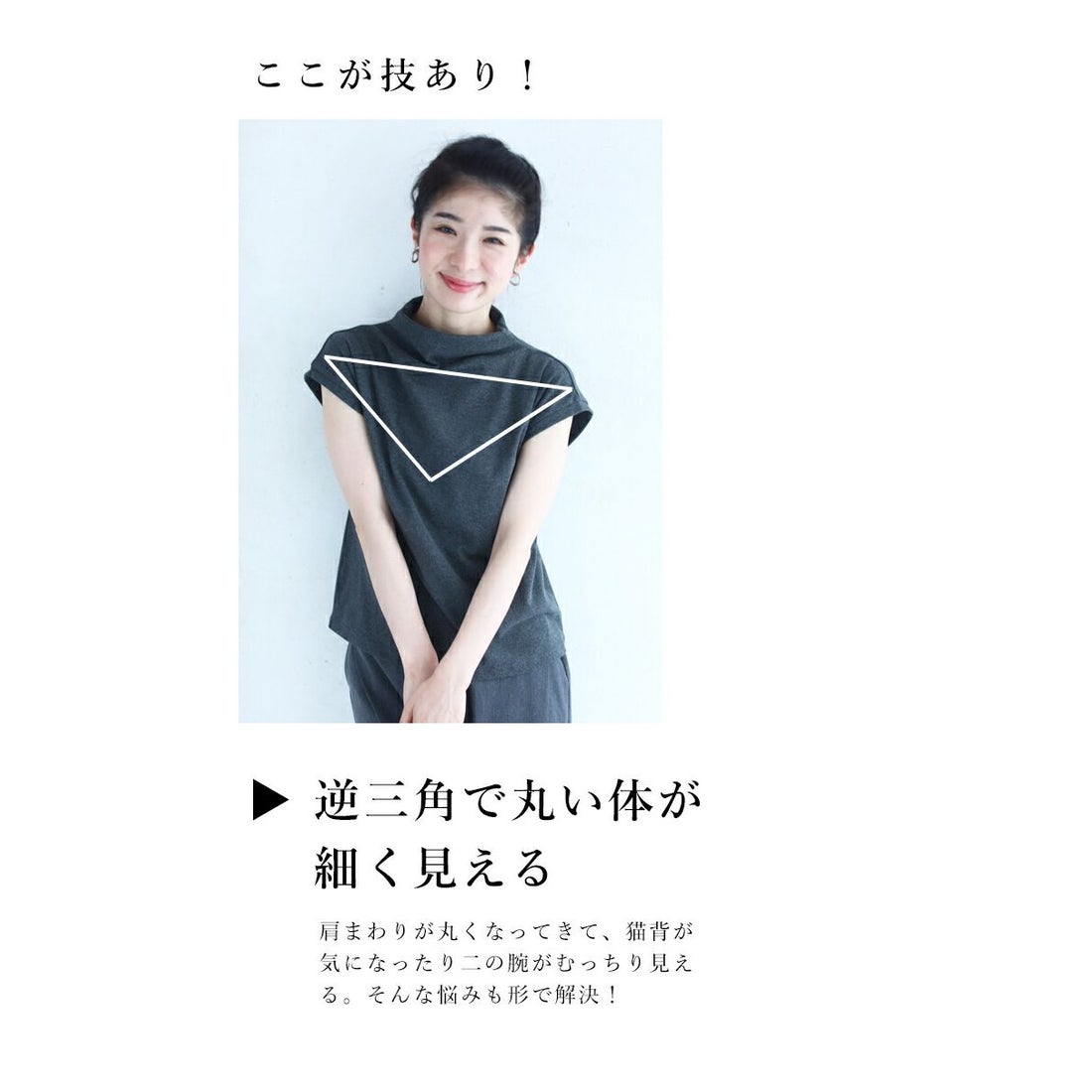 カワイイ CAWAII Tシャツなのにエレガント。ひし形ちょい袖 Tシャツ 