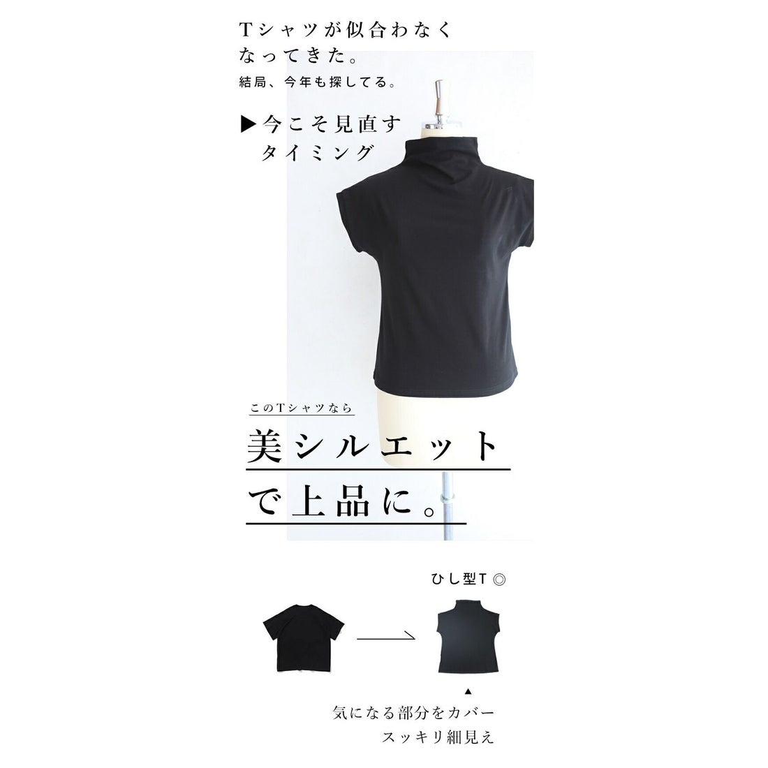 カワイイ CAWAII Tシャツなのにエレガント。ひし形ちょい袖 Tシャツ 