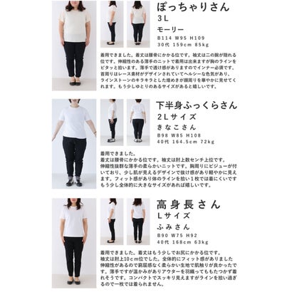 光の粒が降り注ぐ流線ラインリブカットソートップス （ブラック）｜詳細画像