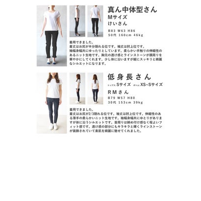 光の粒が降り注ぐ流線ラインリブカットソートップス （ブラック）｜詳細画像