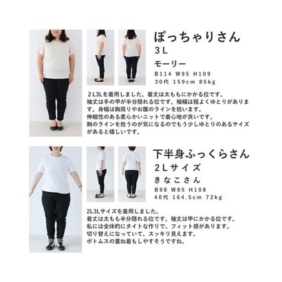 低身長さん向け 体型カバーチュニック （レッド×ブラック）｜詳細画像