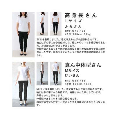 低身長さん向け 体型カバーチュニック （レッド×ブラック）｜詳細画像