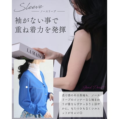 カワイイ CAWAII 手持ち服にちょい足し ノースリヴェール （グリーン）｜詳細画像