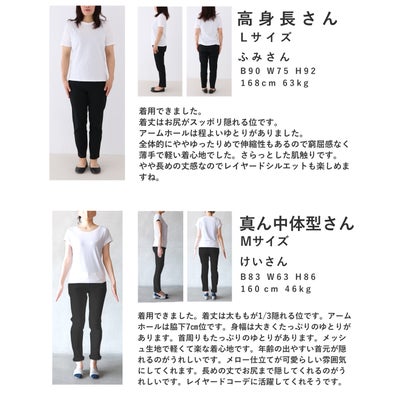 カワイイ CAWAII 手持ち服にちょい足し ノースリヴェール （グリーン）｜詳細画像