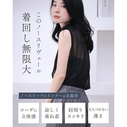 カワイイ CAWAII 手持ち服にちょい足し ノースリヴェール （グリーン）｜詳細画像