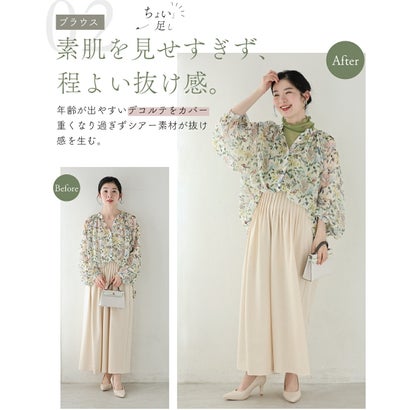 カワイイ CAWAII 手持ち服にちょい足し ノースリヴェール （グリーン）｜詳細画像