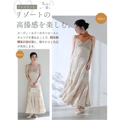 カワイイ CAWAII 手持ち服にちょい足し ノースリヴェール （ベージュ）｜詳細画像