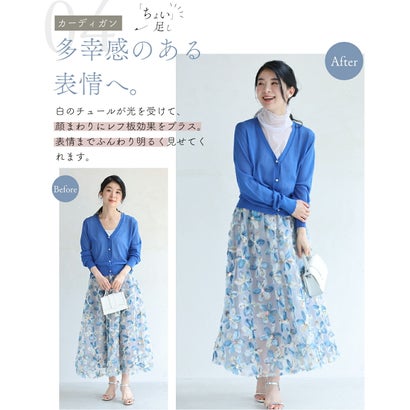 カワイイ CAWAII 手持ち服にちょい足し ノースリヴェール （ベージュ）｜詳細画像