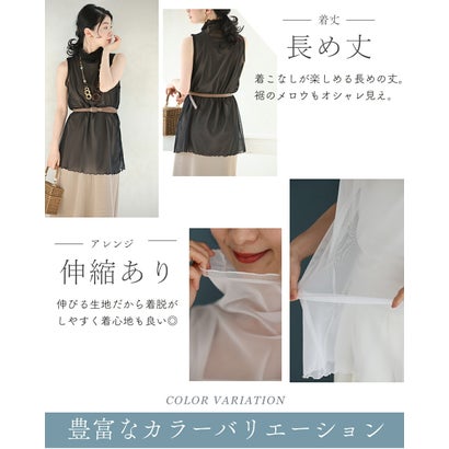 カワイイ CAWAII 手持ち服にちょい足し ノースリヴェール （ベージュ）｜詳細画像