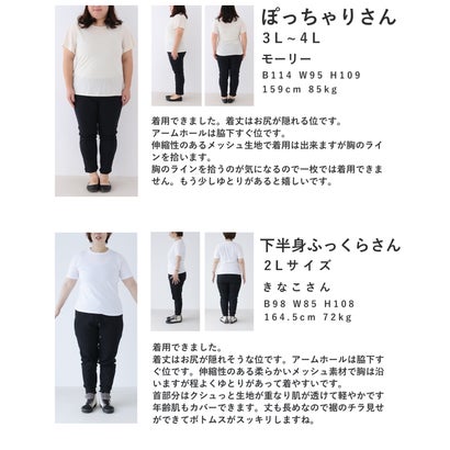 カワイイ CAWAII 手持ち服にちょい足し ノースリヴェール （ベージュ）｜詳細画像