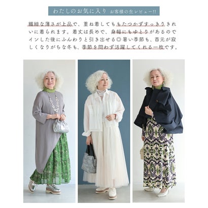 カワイイ CAWAII 手持ち服にちょい足し ノースリヴェール （オレンジ）｜詳細画像