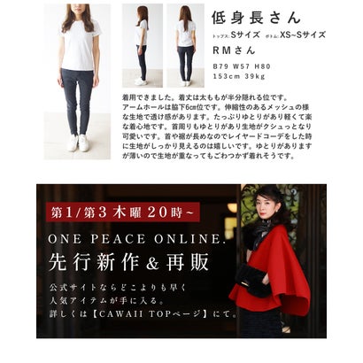 カワイイ CAWAII 手持ち服にちょい足し ノースリヴェール （オレンジ）｜詳細画像