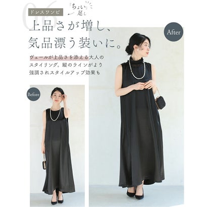 カワイイ CAWAII 手持ち服にちょい足し ノースリヴェール （チャコール）｜詳細画像