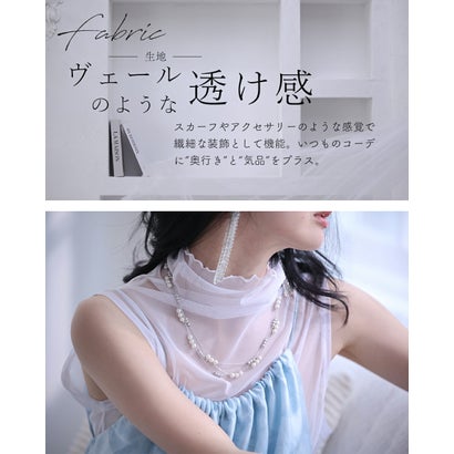 カワイイ CAWAII 手持ち服にちょい足し ノースリヴェール （チャコール）｜詳細画像