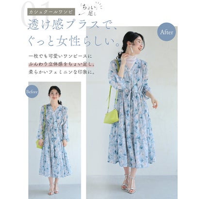 カワイイ CAWAII 手持ち服にちょい足し ノースリヴェール （チャコール）｜詳細画像