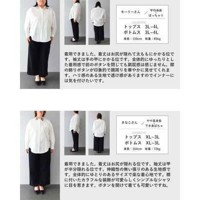 襟元で魅せるボタンコレクションシャツトップス （ホワイト）｜詳細画像